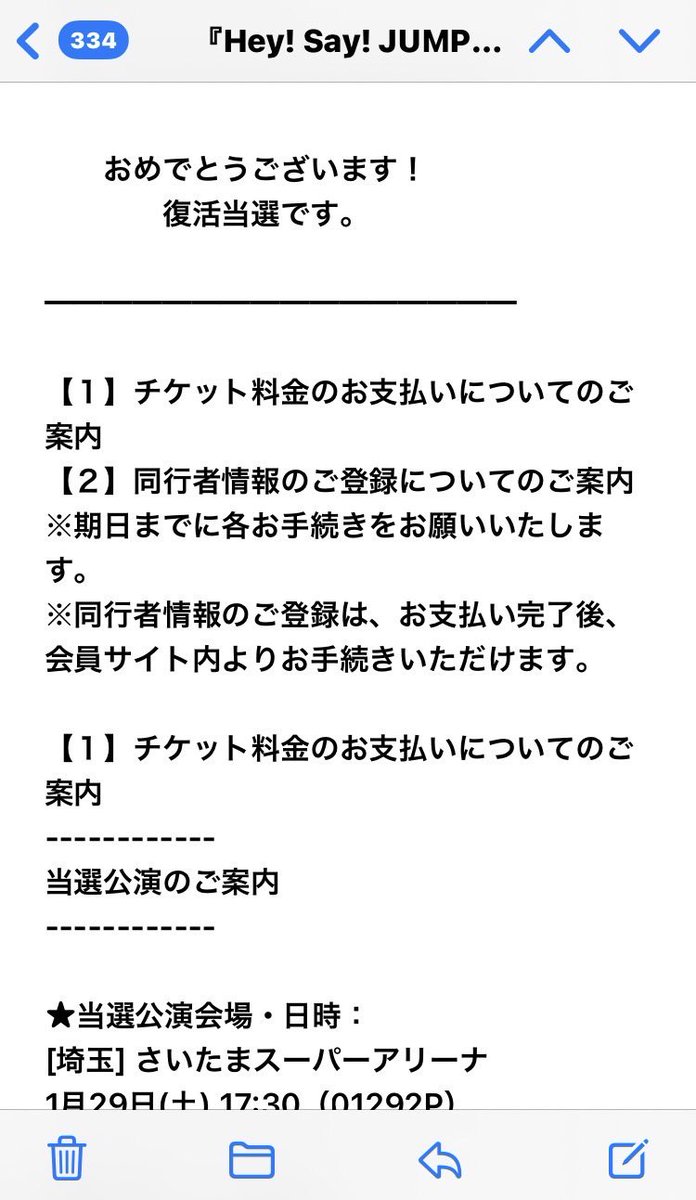 m@サポート生200人以上 tweet media