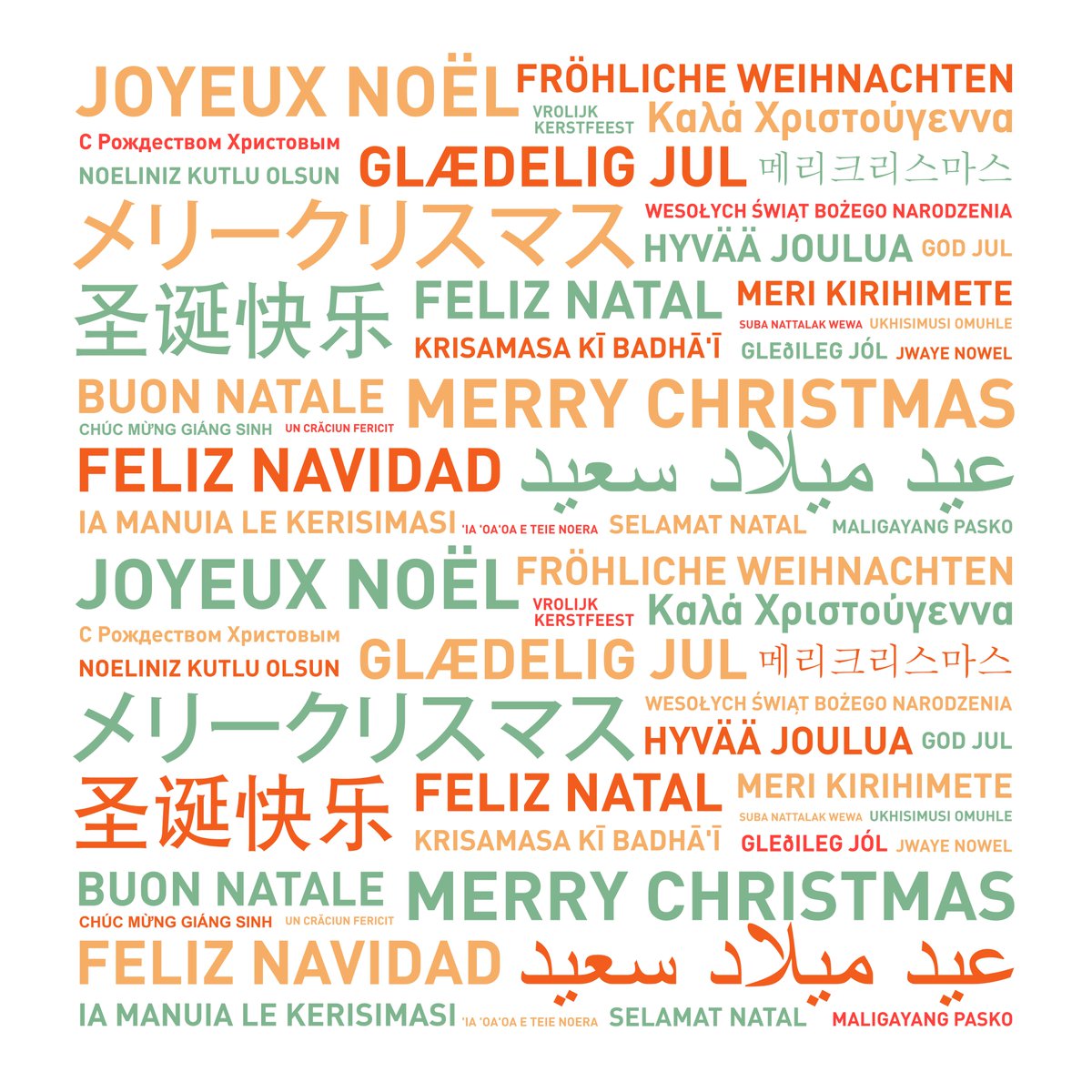 EvaristBartolo's tweet photo. Merry Christmas to you and your loved ones. https://t.co/WhbQ4FRoyZ