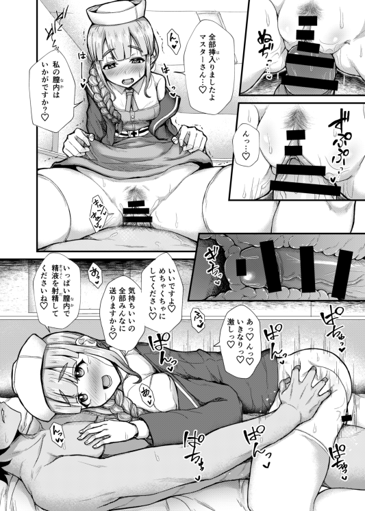 強制発情させられたネモ・シリーズと色々なエッチをする本、脱稿しました!
冬コミはC99 1日目(木) 東"ヨ"-26a
サークル【不審者罪】です!
予約多数につき増刷もしました!
全人類買ってください!

冬コミ新刊「ネモ天国」
https://t.co/GbHTpsu3bt 