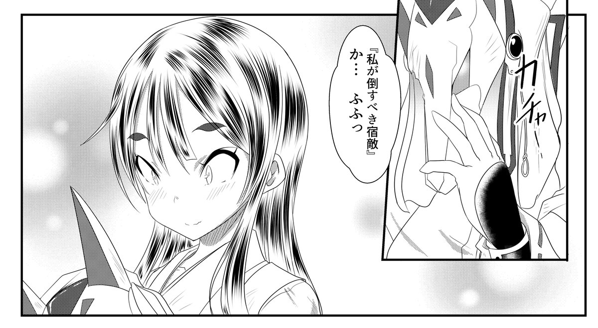 もうほんと今回の作画で大失敗レベルで描くのがめんどくさいキャラだったので腹いせに最後に素顔描きました
ネタバレとか多分そんなレベルのマンガでもないのでせっかくなので晒しときます 素顔は可愛くは描けたので満足! 