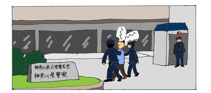 #おねがいテーミス #もふもふスナック 
『テーミスおうち』①
甲原さん曰く「横浜地裁は外観は立派だが中身は腐っている」そこに、横浜地裁の敷地に生える立派な木を見つめるおじいさんが… 