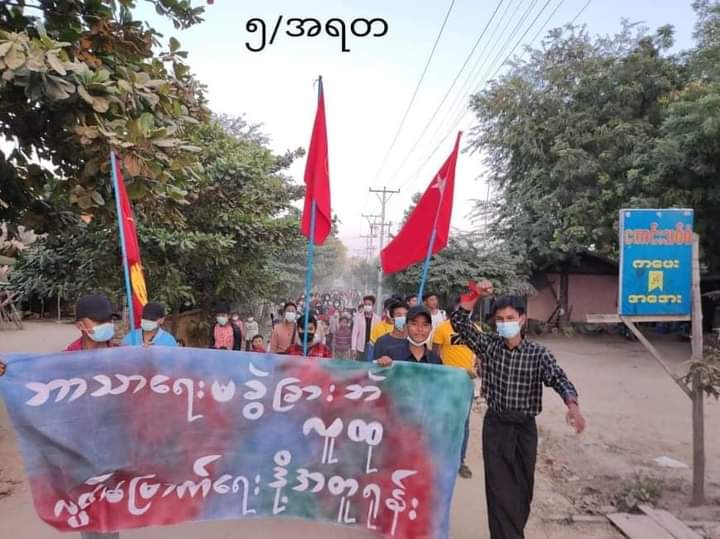 b3rry_y's tweet photo. "Fight together for the People Liberation regardless of Religion".Protestors from AyarTaw rallied and marched against the military dictatorship.

#PropagandaOfWorld #Dec25Coup  
#WhatsHappeningInMyanmar https://t.co/cq3FilC6QT