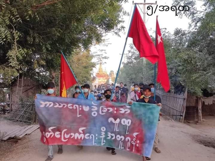 b3rry_y's tweet photo. "Fight together for the People Liberation regardless of Religion".Protestors from AyarTaw rallied and marched against the military dictatorship.

#PropagandaOfWorld #Dec25Coup  
#WhatsHappeningInMyanmar https://t.co/cq3FilC6QT
