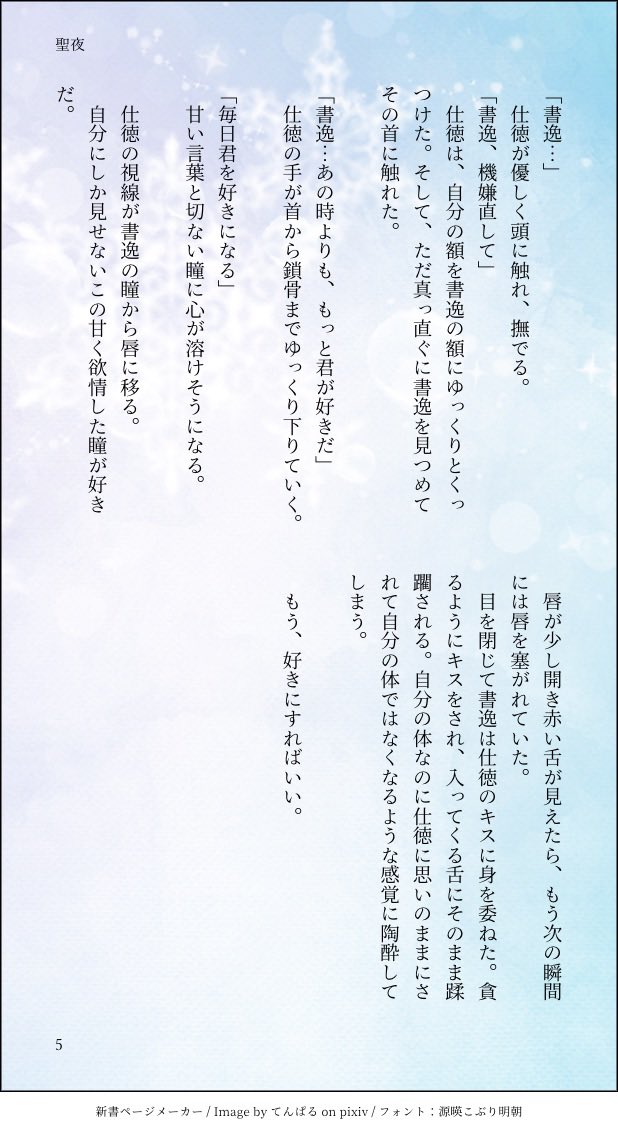 販売実績No.1 pi-@プロフ必読様専用 asakusa.sub.jp