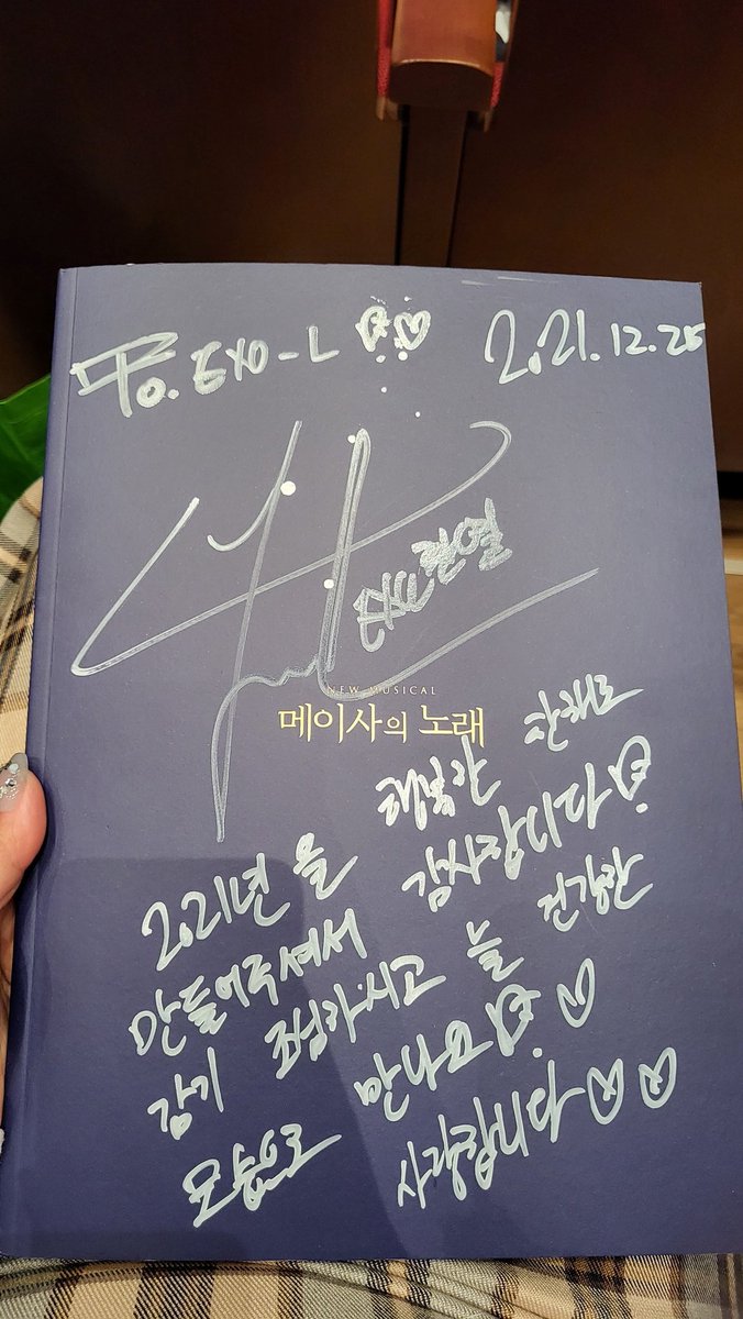 no_loey_no_life's tweet photo. Another message from #CHANYEOL ❤

To. EXO-L!♡
2021.12.25

Thank you for making 2021 a happy year! Be careful not to catch a cold, let's always meet each other in good health! ♡ I love you ♡♡

We love you too ❤ #찬열 https://t.co/2hgDAKBeYy