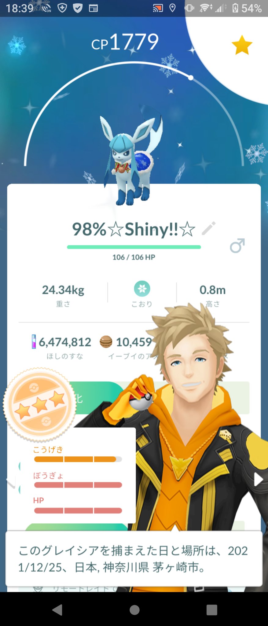 今日もポケモンgo By湘南 Rmtmoazxnpgtpn1 Twitter