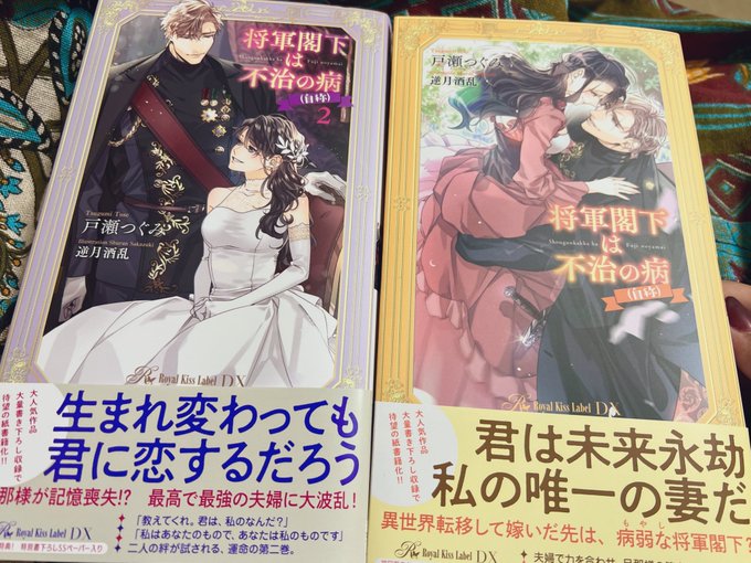 ãã€ã€ã«ãã¹DXãã
ãå°è»é£äžã¯äžæ²»ã®ç
(èªç§°)1ã
ãå°è»é£äžã¯äžæ²»ã®ç
(èªç§°)2ã
è:æžç¬ã€ãã¿å
ç
å»å¹Žãšä»å¹Žã«æ
åœãããŠé ããŸãã
äœåãæåº«åãããŸãã!
æ¥æ1å·»ãš2å·»ãåæçºå£²ãšãªããŸãâš
ç®æ¬ãããã ããŸãããæžãäžããçªå€ç·šãããæ§ã§ãâ¡
ããããåŸã»ã©æ¥œãã¿ãŸãâŠâºïž