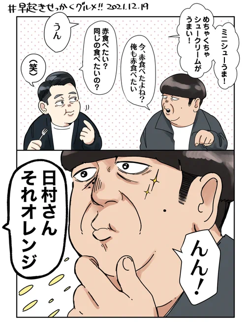 そして色がわからないおじさん 