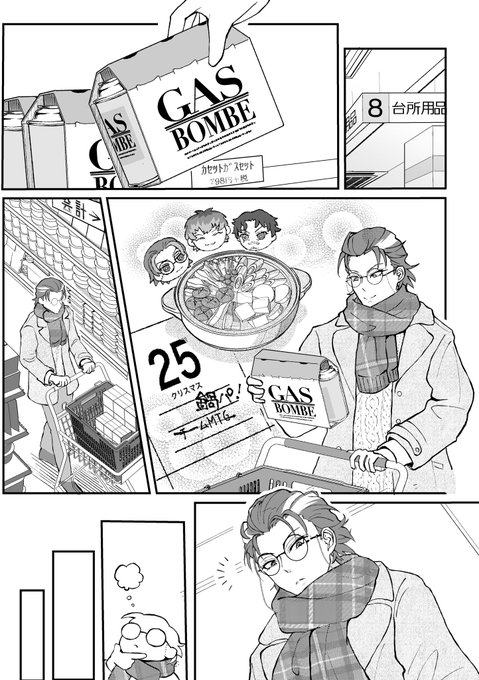 🎄🎄🎄 