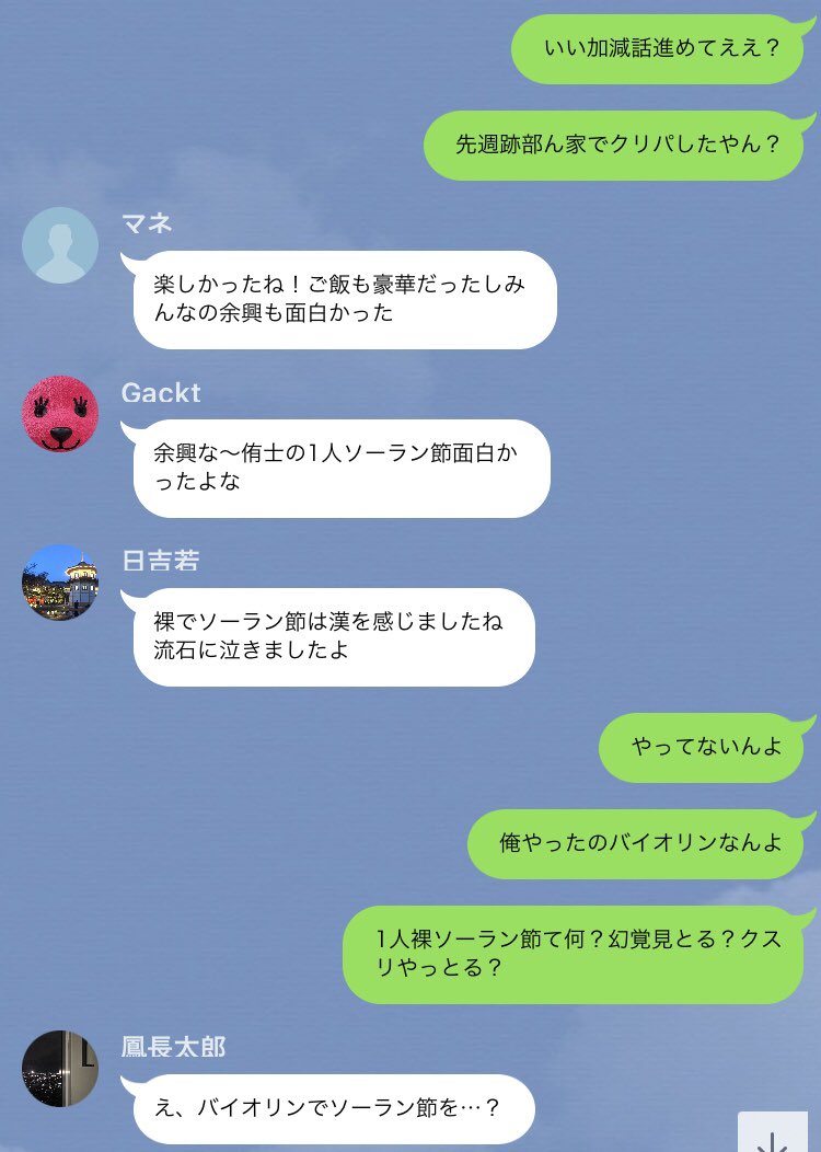 takumi_3B's tweet photo. 冷たくあしらわれる忍i足と頭のおかしい跡i部(リク消化)
※ツリー下続きます
#テニプリプラス
#tnprプラス https://t.co/gSpMrDFRih