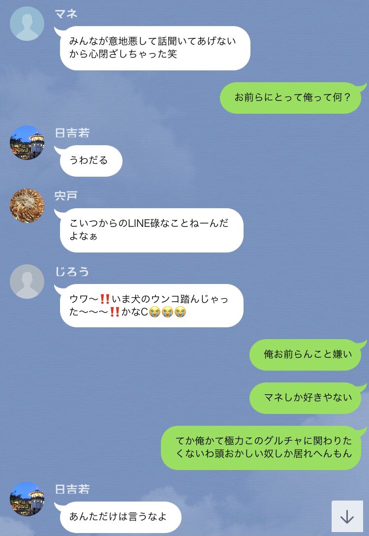 takumi_3B's tweet photo. 冷たくあしらわれる忍i足と頭のおかしい跡i部(リク消化)
※ツリー下続きます
#テニプリプラス
#tnprプラス https://t.co/gSpMrDFRih