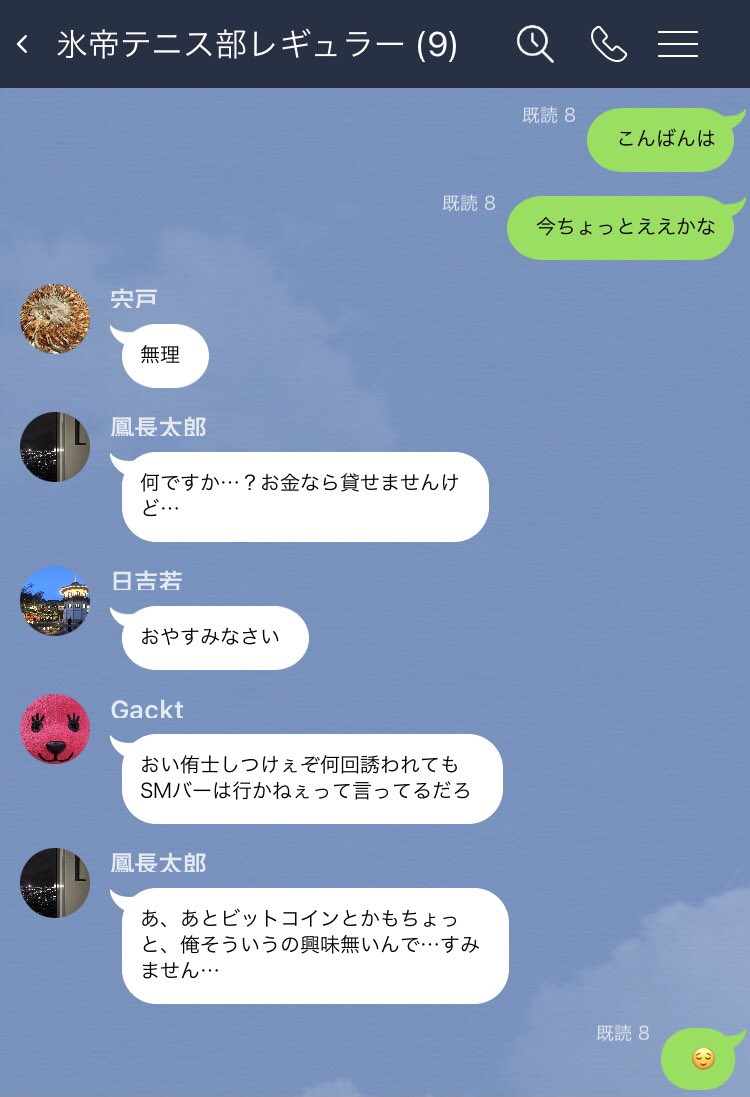 takumi_3B's tweet photo. 冷たくあしらわれる忍i足と頭のおかしい跡i部(リク消化)
※ツリー下続きます
#テニプリプラス
#tnprプラス https://t.co/gSpMrDFRih