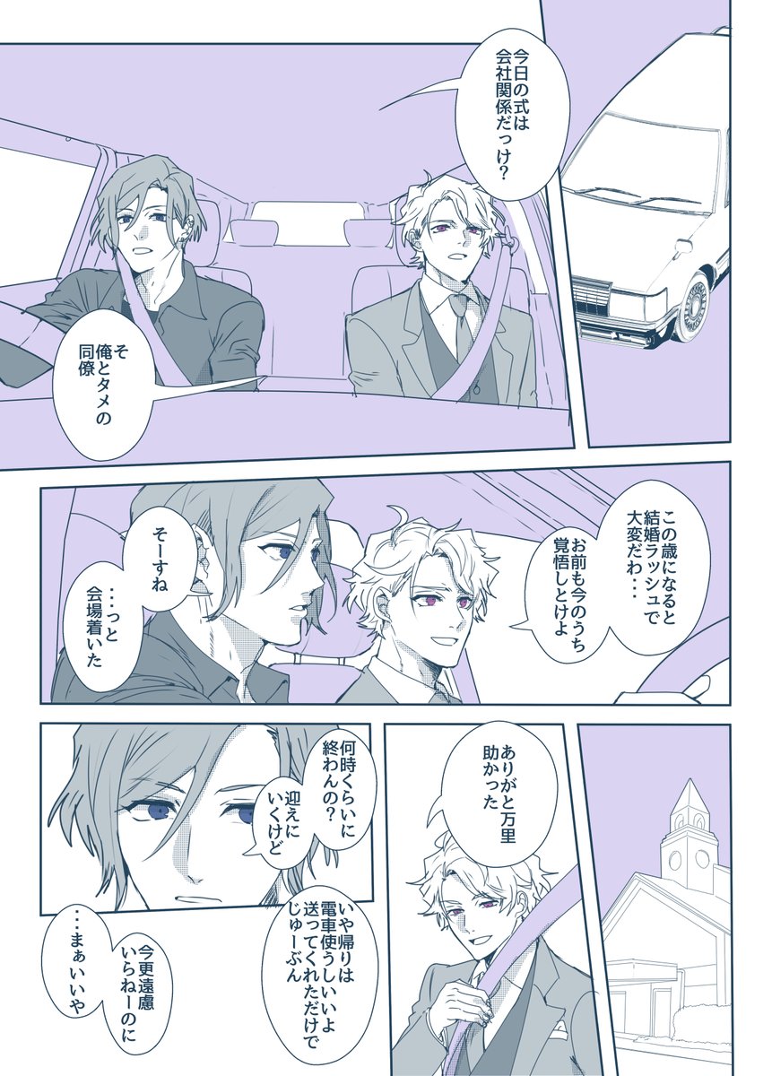 万至💍 