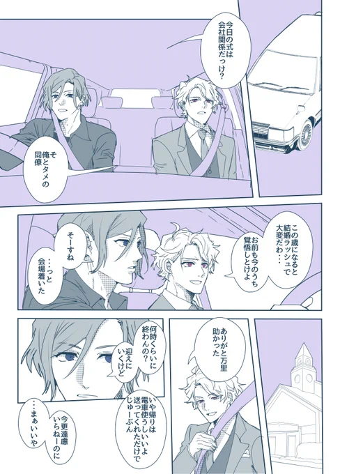 万至💍 