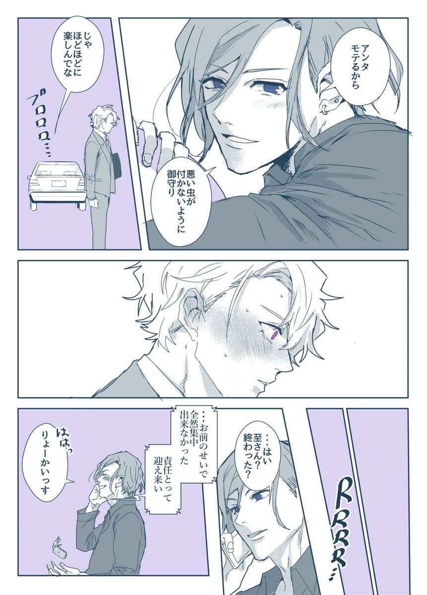 万至💍 