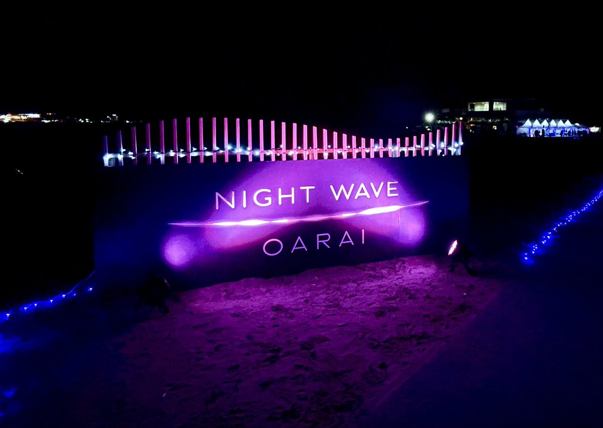 3bB1212's tweet image. クリスマスに大洗来るの初めて✨🎄
 #NIGHTWAVE