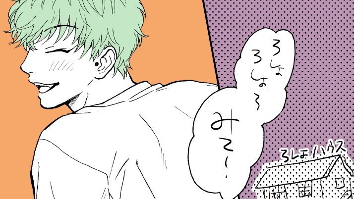 いいお尻の日に出そうと思ってたやつ。ろささ。
🍈の尻が出てるし下ネタなのでワンクッション。
 https://t.co/zkAiSHRVEP 