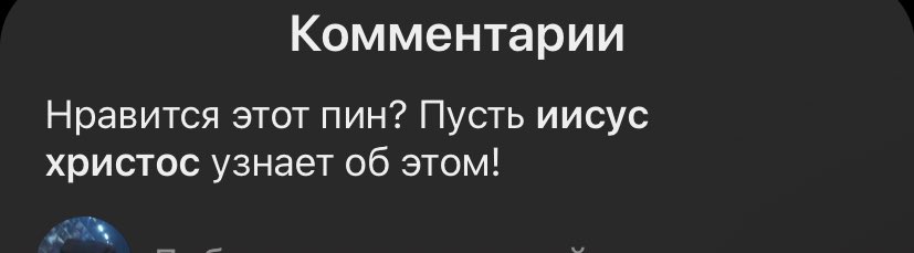 jinseiwanai's tweet photo. не дай бог он узнаёт об этом https://t.co/71Ynylrnoq