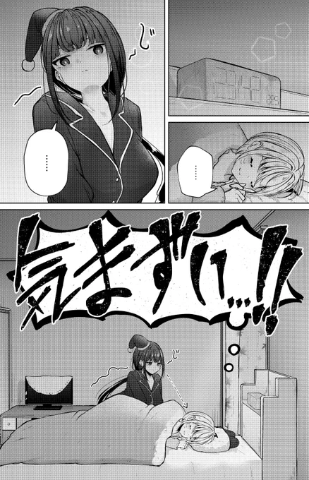 お義姉ちゃんとクリスマス 