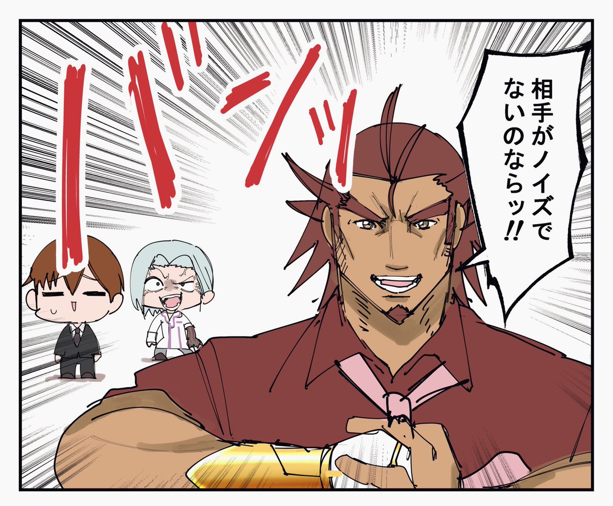 XDとのコラボのキャラ、シンフォギア装者6人じゃないのなら…!って思ったけれど…そんな事は無かった…。

#シンフォギア
#アサルトリリィ 