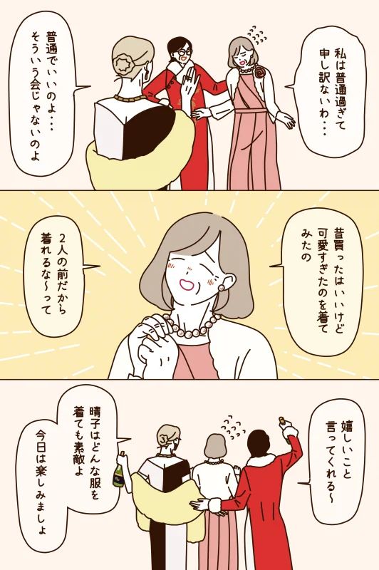 マダムたちのクリスマス。素敵に歳を重ねているのが素敵。