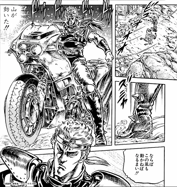 五車星の一星 風のヒューイが登場😆  気になったらぜひ読んでください⭐️ 公式マンガアプリ 「#マンガほっと」 https://mangahot.jp/site/works/j_R0004  WEBブラウザで読めて🖥 お得なサブスクコースもある 「#マンガほっとWEB」はコチラ🤩  ※アプリ版とは別サービスとなります
