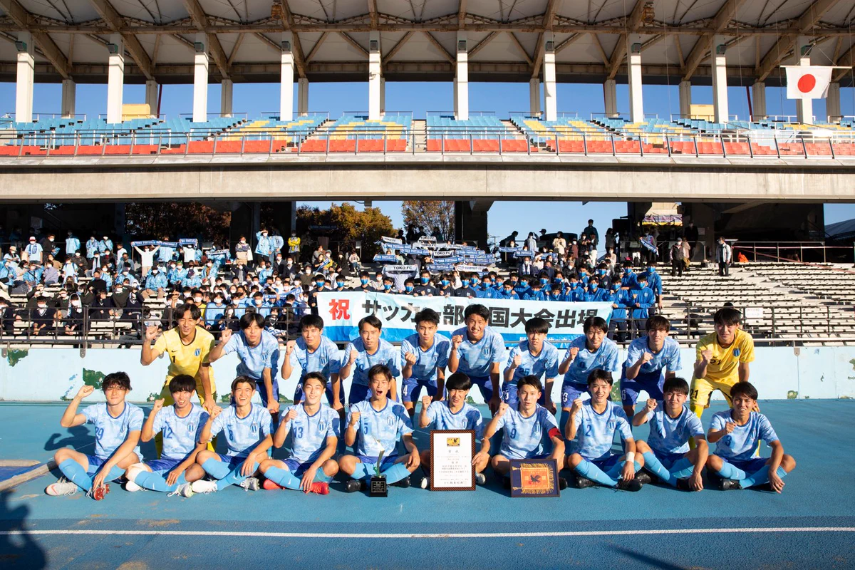 Reposts by 桐光学園サッカー部 (@TOKO_FC) / X
