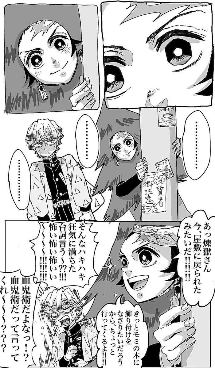 描きました。(引用参照ください。)🎴🔥 https://t.co/dkVo6GOguk 