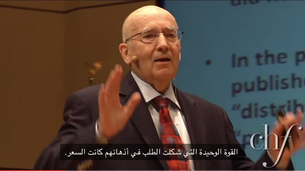 mkt_chess's tweet photo. محاضرة عن التسويق من العراب فيليب كوتلر 🌟
مترجمة للغة العربية 👇🏻

https://t.co/0oI8LbcFtz

#تسويق https://t.co/MAFm7NF4kR