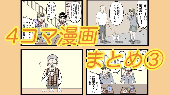 YouTube更新しました😊
https://t.co/4j93z0wrqo 
