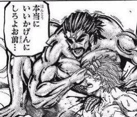 FGO重すぎて無限ループくらってずっとこれになってる 