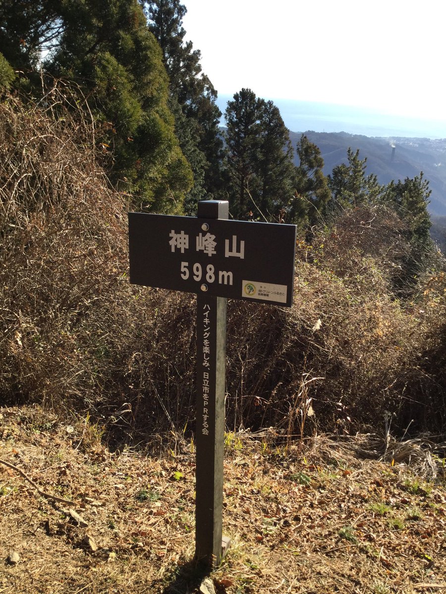 Ayaemu7's tweet photo. 年内は休まず営業致します。
年明けは、5日より営業致します。

21日(金)#神峰山 に行って来ました。
山頂からの景観は最高でした。 https://t.co/jdwkocEvWD