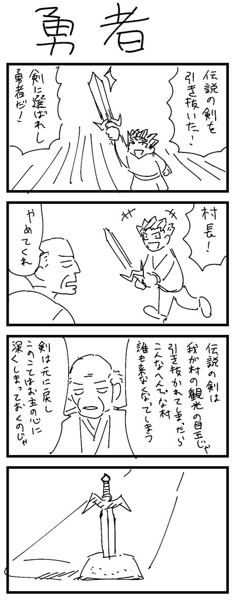 85-88 
