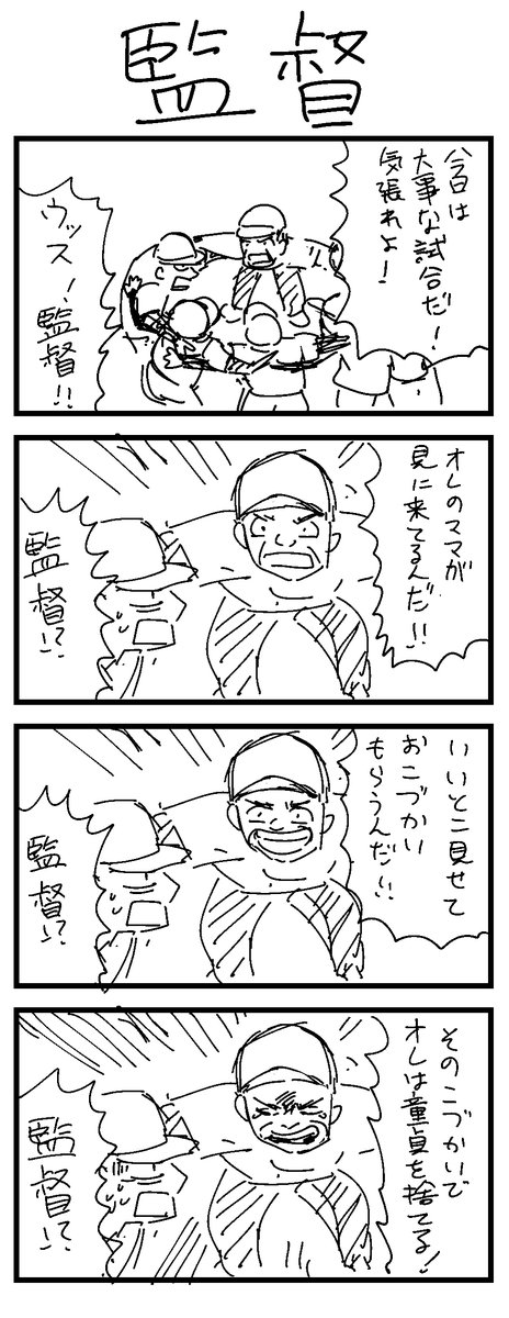 85-88 