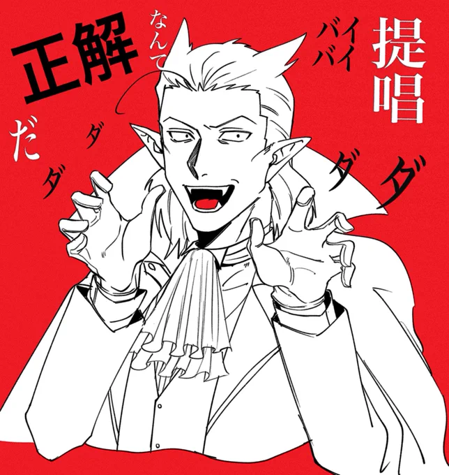 ルマ聞いてわんわん言ってるウスパパが見たくなっちゃった 