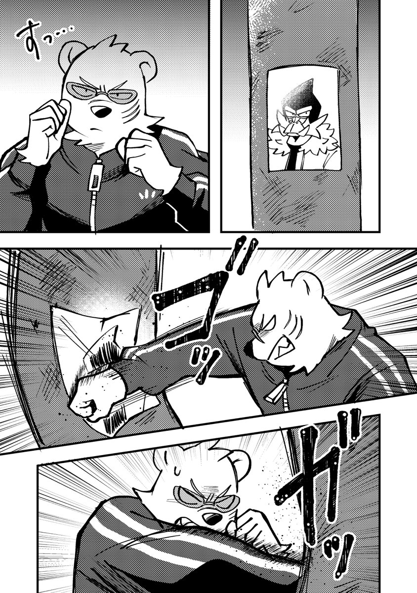 何かに目覚め始めた関ヤの漫画🦔🐻‍❄️(1/2) 