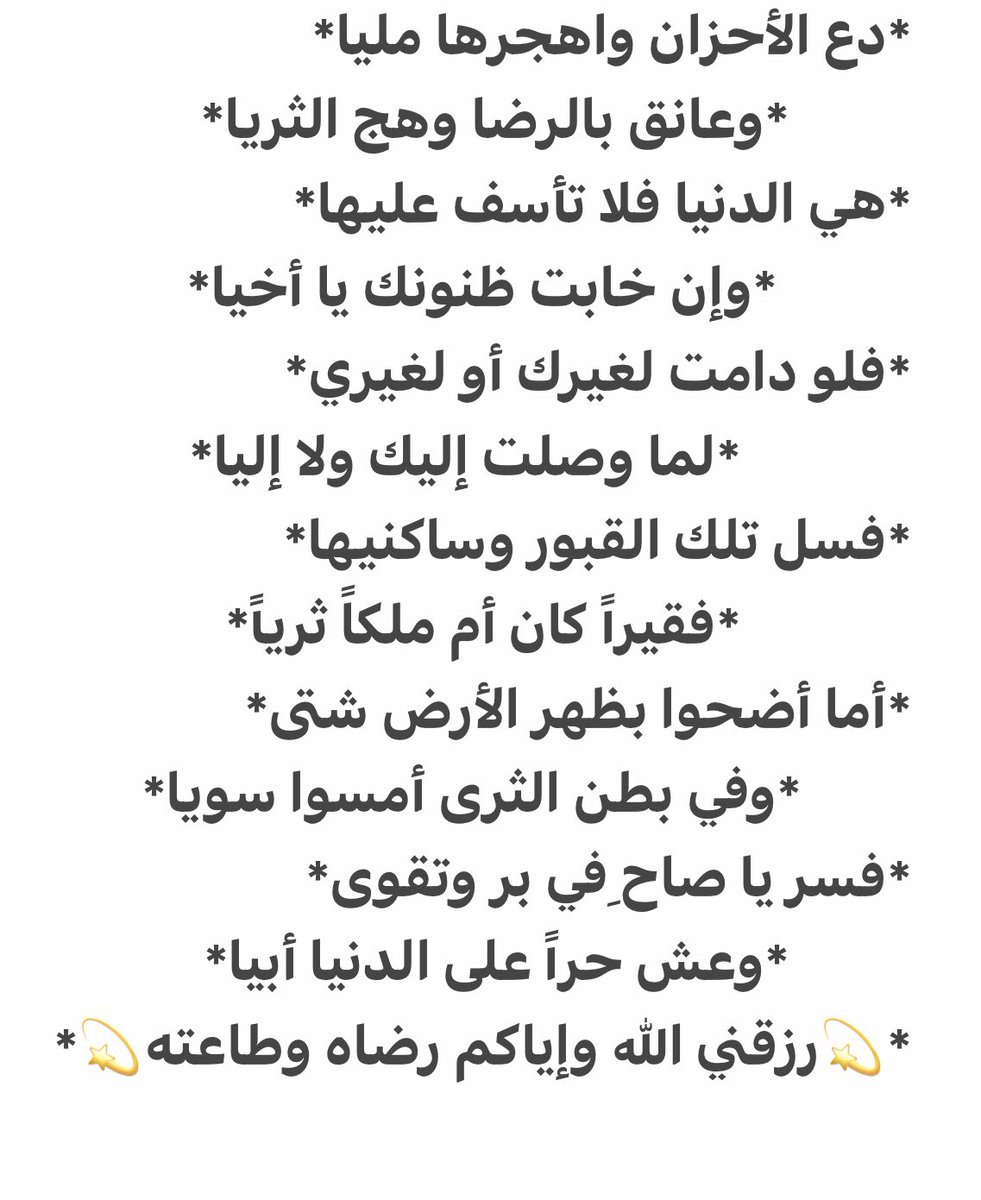 عبدالله عبدالرحمن المضياني (@a26341) on Twitter photo 