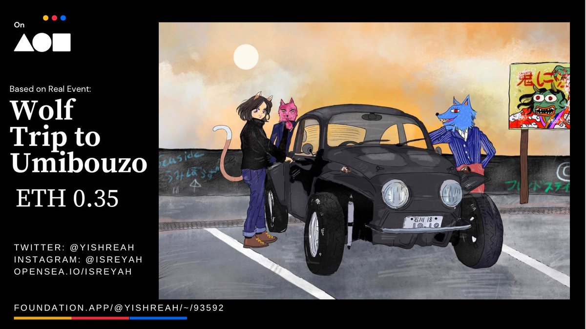 Yishreah's tweet photo. FriendStay Collection : 

1. Wolf Trip to Umibouzo  
ETH 0.35
2. Wolf Day Out to Echizen 
ETH 0.35 
3. Wolf Night at Yoichi's
ETH 0.35 

Travel with these wolves to Kaga city and Echizen! Cities of hidden artists and dope places.

https://t.co/RPwjCyUzb8 https://t.co/UwcR3RKrRh
