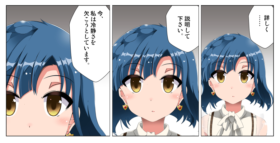 フェス限あんゆりにマスターランク5実装!?? 
