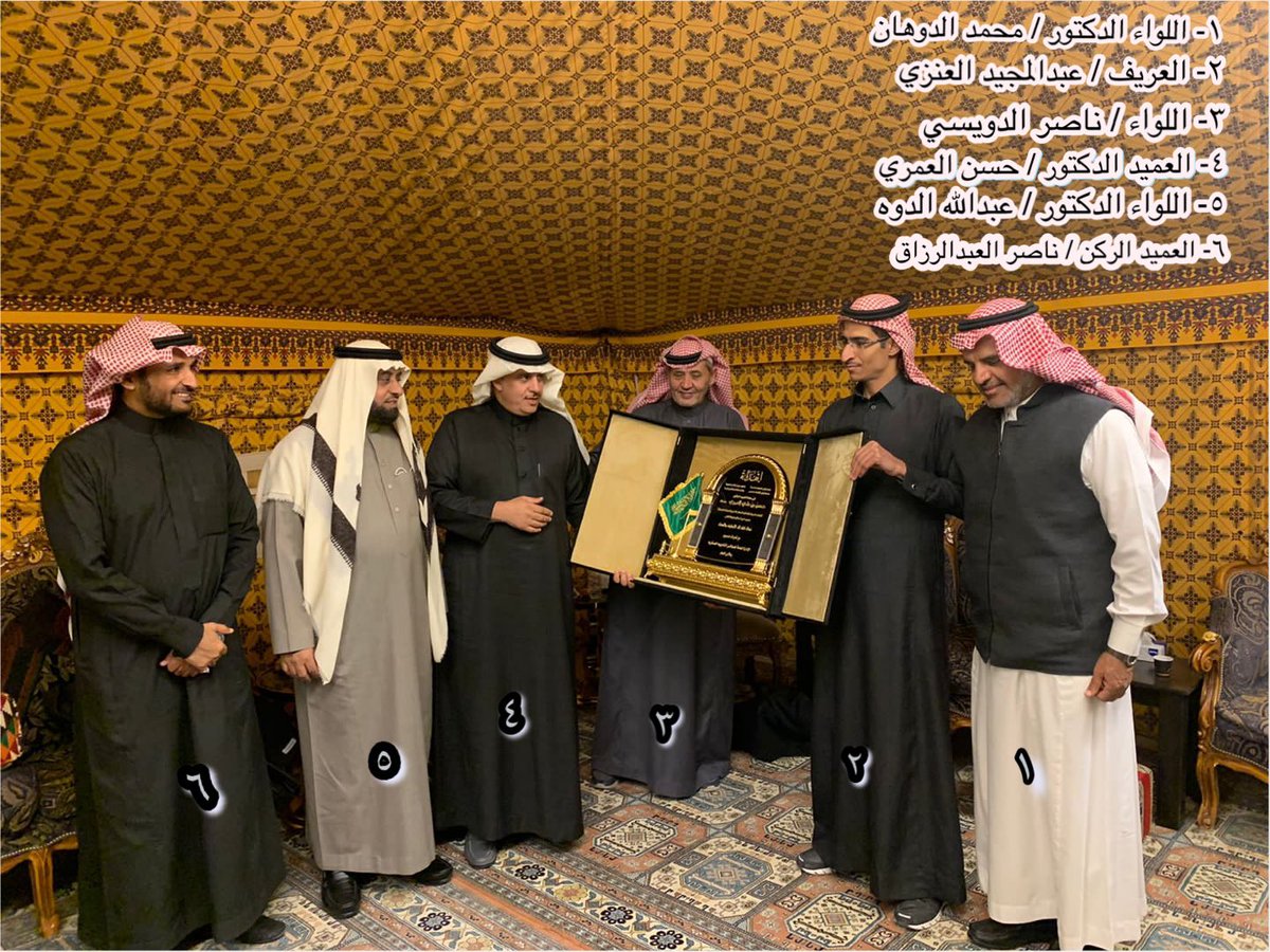 NaifS09's tweet photo. رحل و بقي الأثر . 

من حفل توديع منسوبي الإدارة العامة للمجالس التأديبية العسكرية و بعض الزملاء بالأمن العام 

لرئيس هيئة المحاكمات العسكرية سابقاً .  العميد الدكتور / حسن علي العمري https://t.co/LgyUabWe6Z