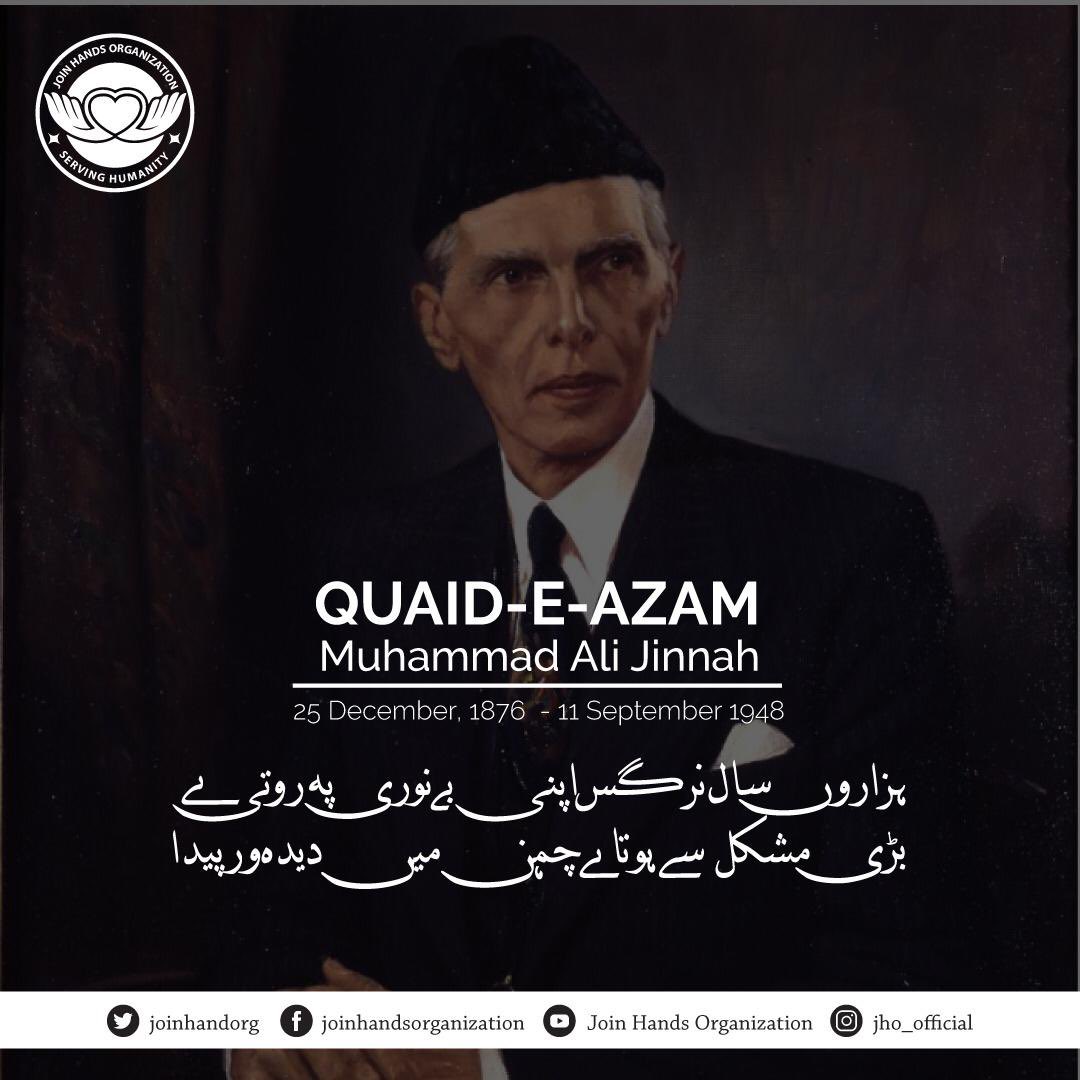joinhandorg's tweet photo. Today is Quaid-e-Azam Day. On this day let us take the pledge of following the footsteps of our inspirational leader and The greatest gift we can give to Quaid-e-Azam on his birthday is a wealthy and prosperous Pakistan. #QuaidDay #JoinHandsOrganization #HappyVolunteering https://t.co/z8WLiJ1Syb