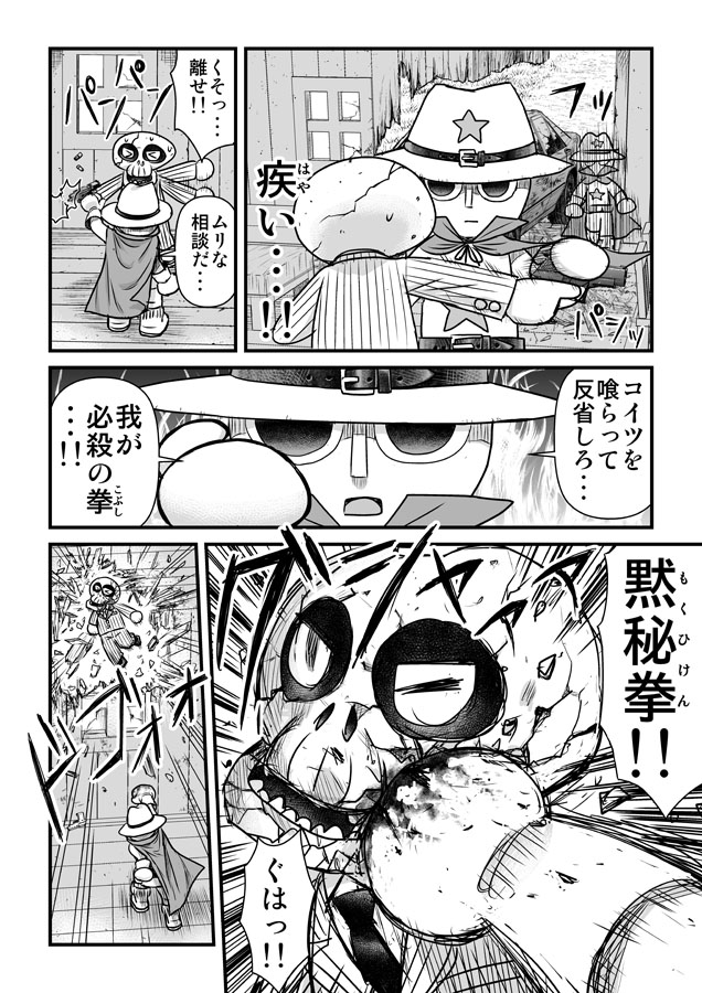 3/3 メリ～クリスマス☆ 