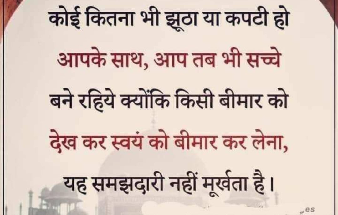 RajratiB's tweet photo. https://t.co/CVHi0GTRNF