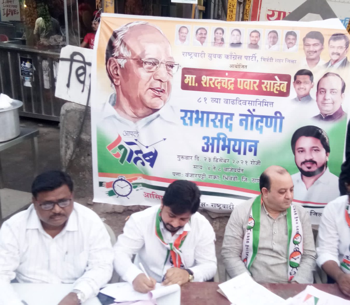YouthBhiwandi's tweet photo. सदस्य नोंदणी अभियान चलाया गया वंजरपट्टी नाका पे शुरुआत की गई और लोगों का अच्छा प्रतिसाद मिला @Jayant_R_Patil @Awhadspeaks @MahebubShaikh20 @mahebub_shaikh9 https://t.co/AVTOD6G1Tl