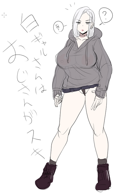 制服にパーカー着てるのがなんか凄くカワイイって思うんだけど、、もうちょっと勉強する 