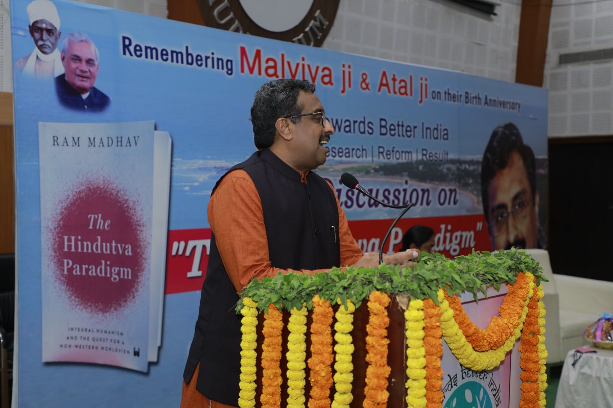 kvkraoindia's tweet photo. Shri. @rammadhav_rss ji addressed a gathering at Andhra University in Vishakapatnam on his book "The Hindutva Paradigm" and session was chaired Prof. Sheela Reddy, Principal, Sri Venkateswara College, Delhi University. https://t.co/xxLQJyVUL8