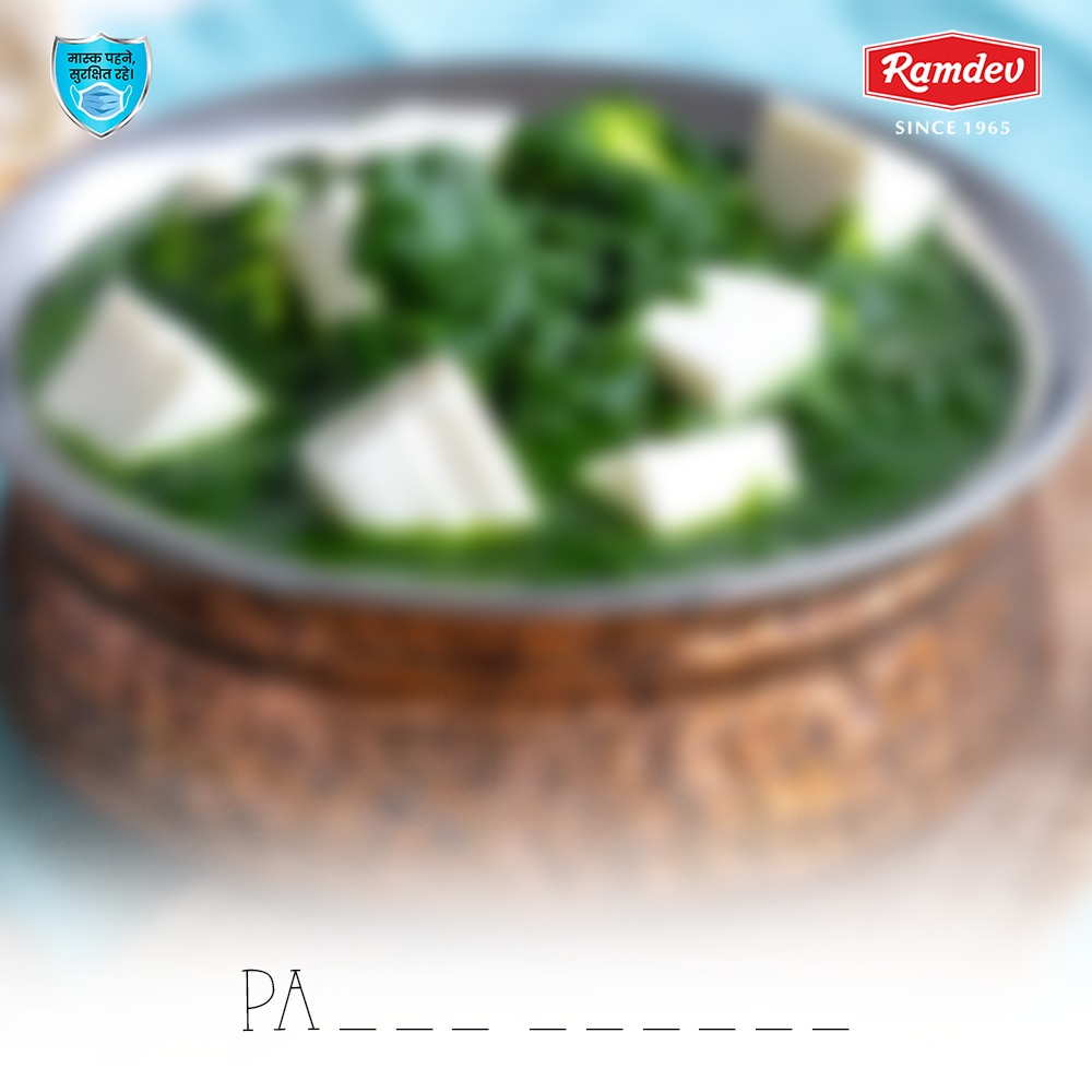 Ramdev_Food's tweet image. Guess the food menu (Starter, Main Course &amp;amp; Dessert) and comment the dishes below! Hint: The first two letters of each dish are common: PA
#RamdevStore #RamdevMasala #RamdevSpices #OnlineStore #BlendedSpices #PremiumBlendedSpices #PremiumSpices #RamdevContest