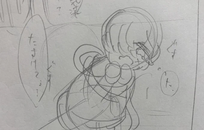 ようじょモリ 