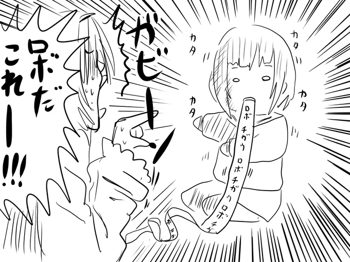 アタポンよかったね
アンドロイド千夜ちゃん
 #シンデレラ10周年_愛知day1 
