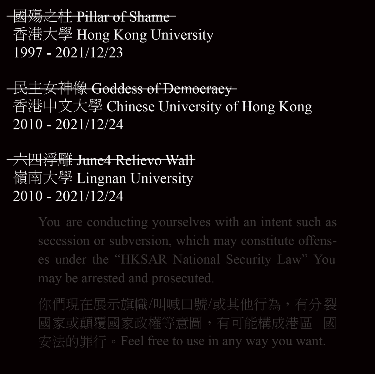 hk_loot's tweet photo. Loot Revolution #1002 特別版 悼念國殤之柱

聖誕夜前後，三尊雕像於香港校園中消失，此 NFT 紀錄消逝中的歷史。 #國殤之柱、#民主女神像、#六四浮雕。共 64 版。

（原想免費贈送，但 OpenSea 最低價為 2 USD，若有收入將全數捐出）

https://t.co/GghObQPEWa https://t.co/GHcQUPygL8